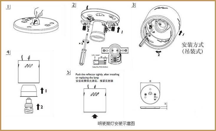 華輝照明LED筒燈，COB筒燈光效均勻、柔和，無(wú)眩光。