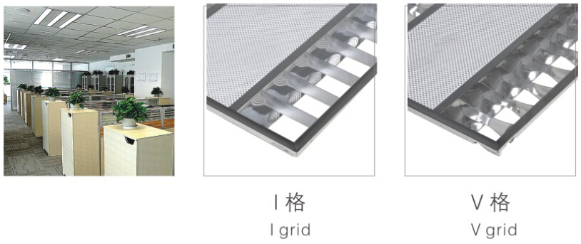 3.	華輝照明格柵燈盤燈體表面靜電噴涂處理，防腐性能好，不易磨損，使用30000小時不變色、不褪色。LED格柵燈盤廠家,產品有T8格柵燈盤，T5格柵燈盤，明裝格柵燈盤，暗裝格柵燈盤