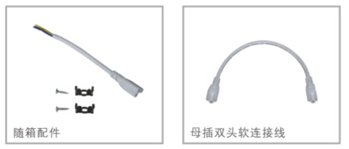 華輝照明專業(yè)LED燈管支架廠家，標準的流程與質(zhì)檢程序確保LED燈管支架質(zhì)量穩(wěn)定如一。